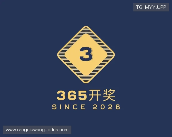 关于博球网APP